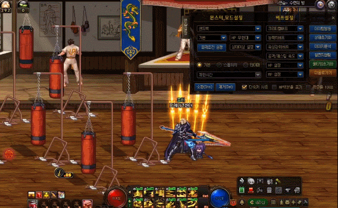 动起来!dnf职业新护石前瞻,gif动态图展示