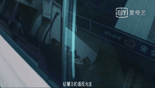 中国“哥谭”又出事了