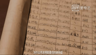 中国“哥谭”又出事了