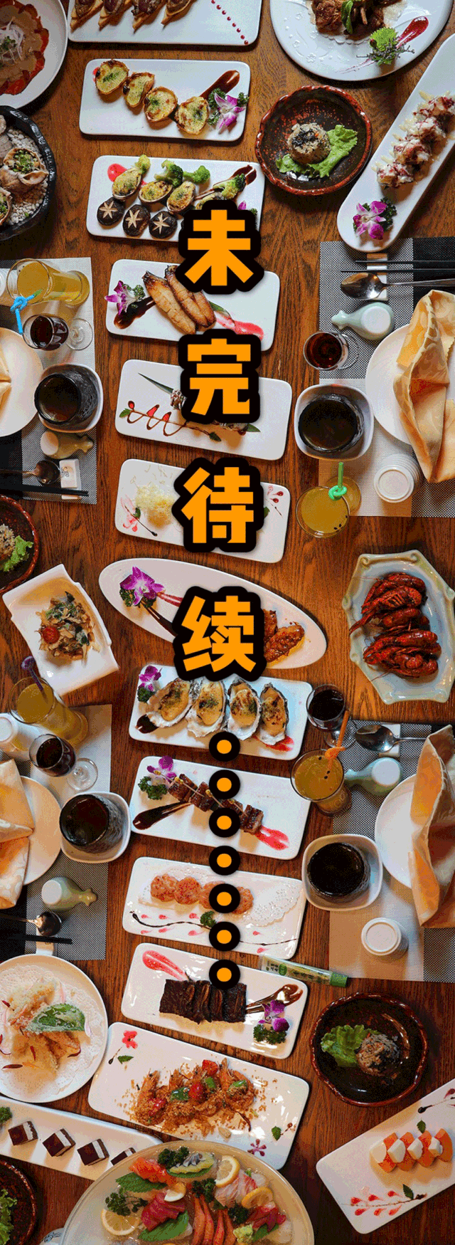 让你在空间选择上更自由配备了10间现代风格的舒适包厢用餐空间大