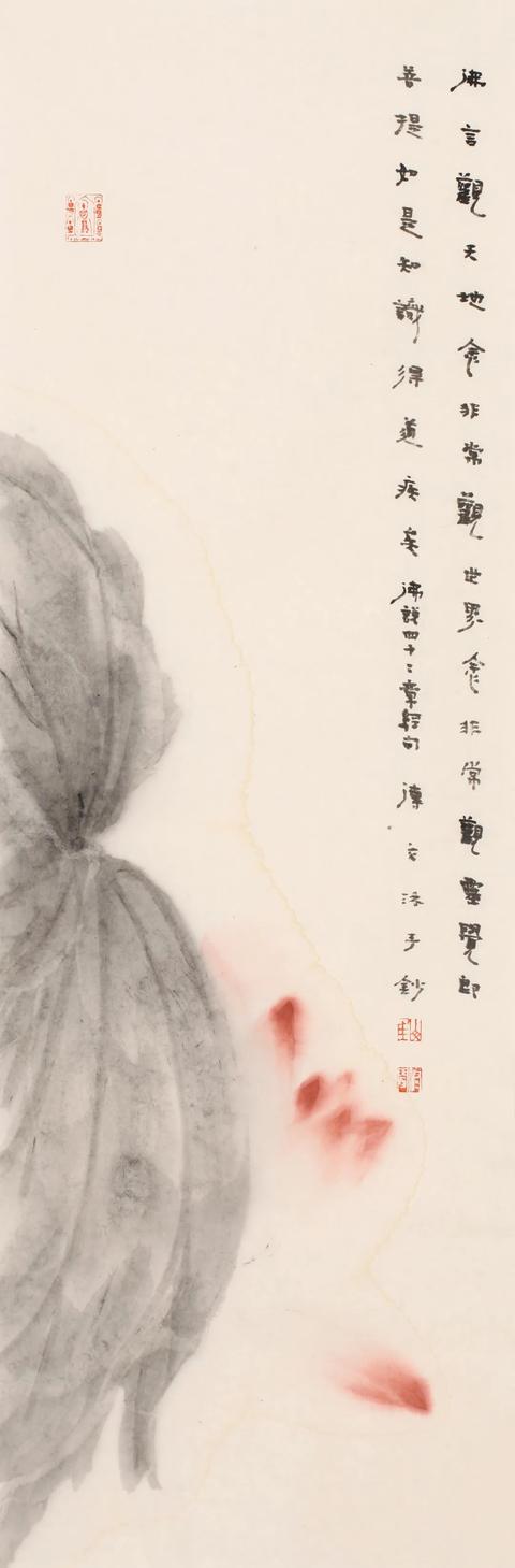 妙法莲华——崔修闻禅画荷花作品专题