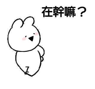 热门表情包大合集丨emo了