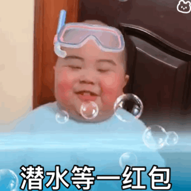tatan潜水表情包合集 你们玩,我潜水了