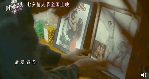 有人说这种oldschool的爱情已经落伍了