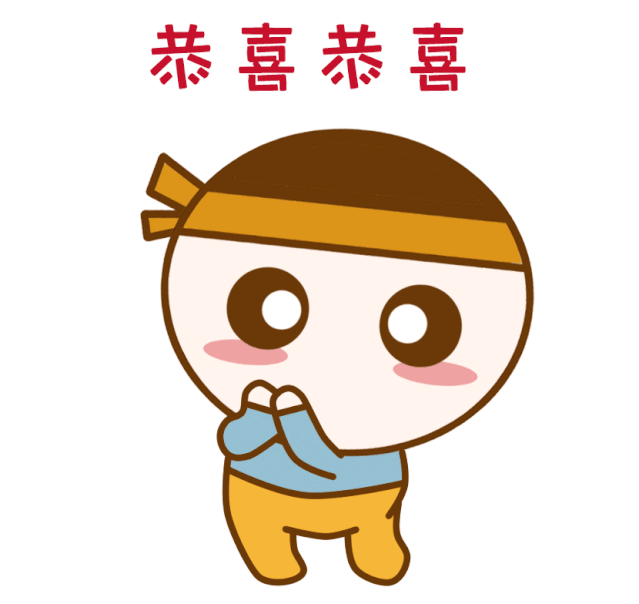 congratulations on your engagement!恭喜你们订婚了!