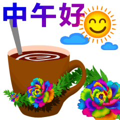 中老年表情包,道一声朋友依旧,说一声祝福永久!