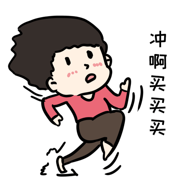 再不错过~ 为期三天的双十二特惠活动过去了 不少家长给我们留言说
