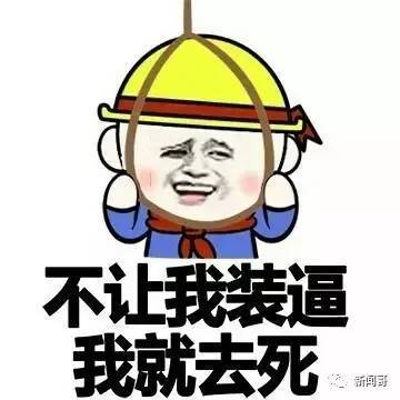 新闻哥吐槽：怎样才能跟别人有逼格地聊电影？约妹子看电影就靠这个！