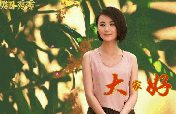 610_396gif 动态图 动图