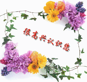 带字带祝福语 周末早安精选语录 秋天漂亮早上好问候语动态表情图片