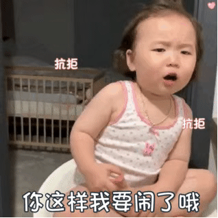 萌娃表情包|黄夏温表情包合集