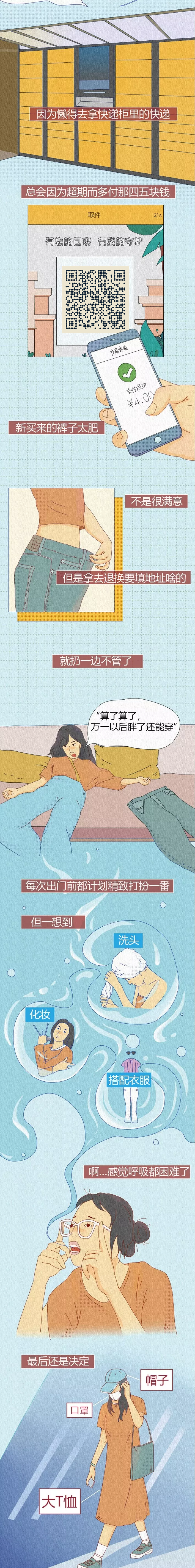 女人究竟能懒到什么程度?