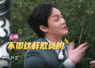 为什么只是朋友,张蓝心和尹正明明配一脸啊!