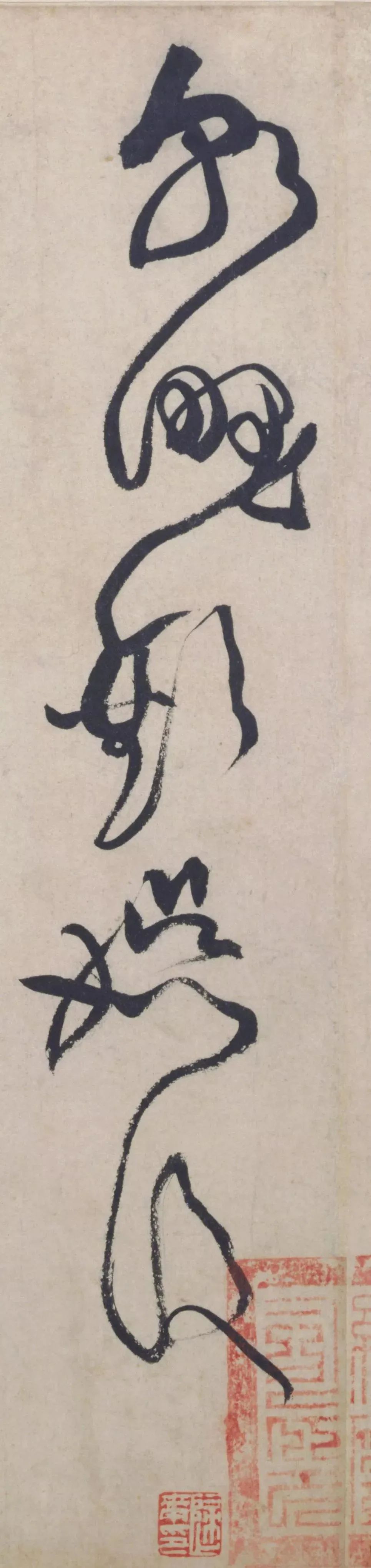 《花气熏人帖》堪称双美与台北故宫博物院藏的但却是黄庭坚的草书佳作