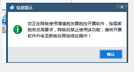 【特别注意】开票软件清卡流程有变化!