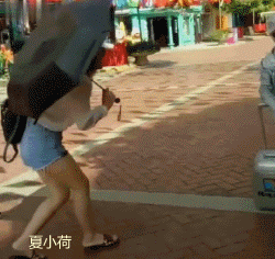 搞笑gif趣图:妹子是正经妹子,可是小金人不正经啊!