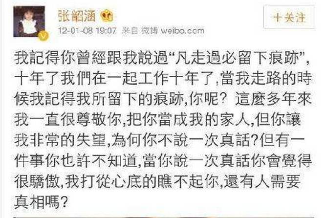 唐嫣微博撕杨幂?真的要防火防盗防闺蜜?