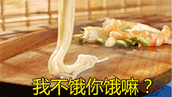 太过悲伤了,需要被美食拯救呗很多人都会选择暴饮暴食怪不得小情侣们