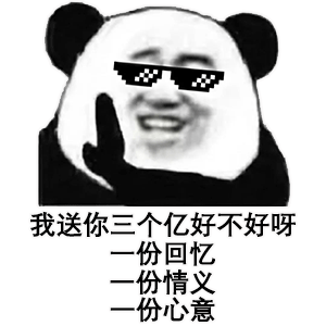近期超火表情合集 医生说我用脑过度