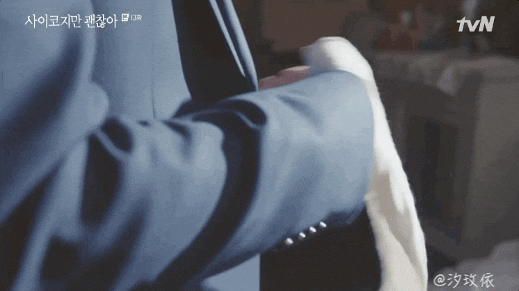 《虽然是精神病》金秀贤神演技认证!