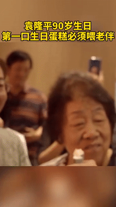 袁隆平90岁生日,3个孙女曝光,这打扮,我不淡定了