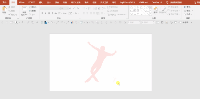 639_317gif 动态图 动图