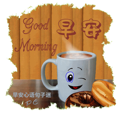 周末愉快祝福语 祝福周末愉快的句子