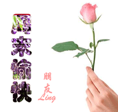 周末愉快祝福语大全周末早上好问候动态图片