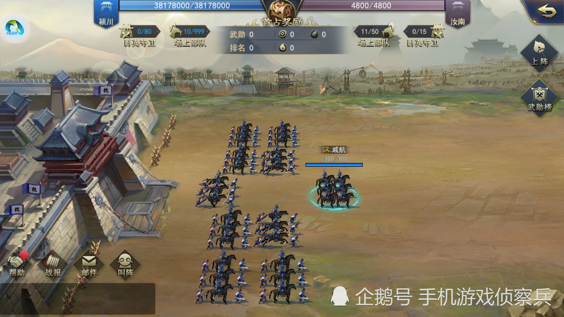 三国游戏《军令如山》：谋主荀攸策划只给个四星，可惜可叹！