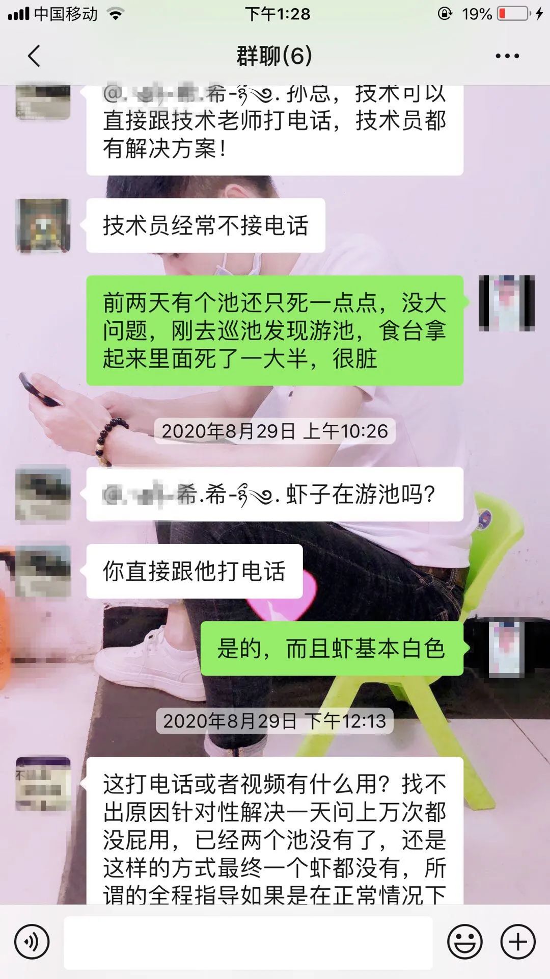 蝦工廠加盟