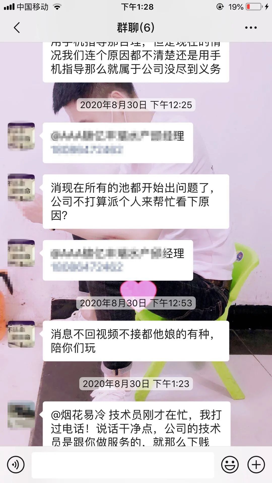 蝦工廠加盟