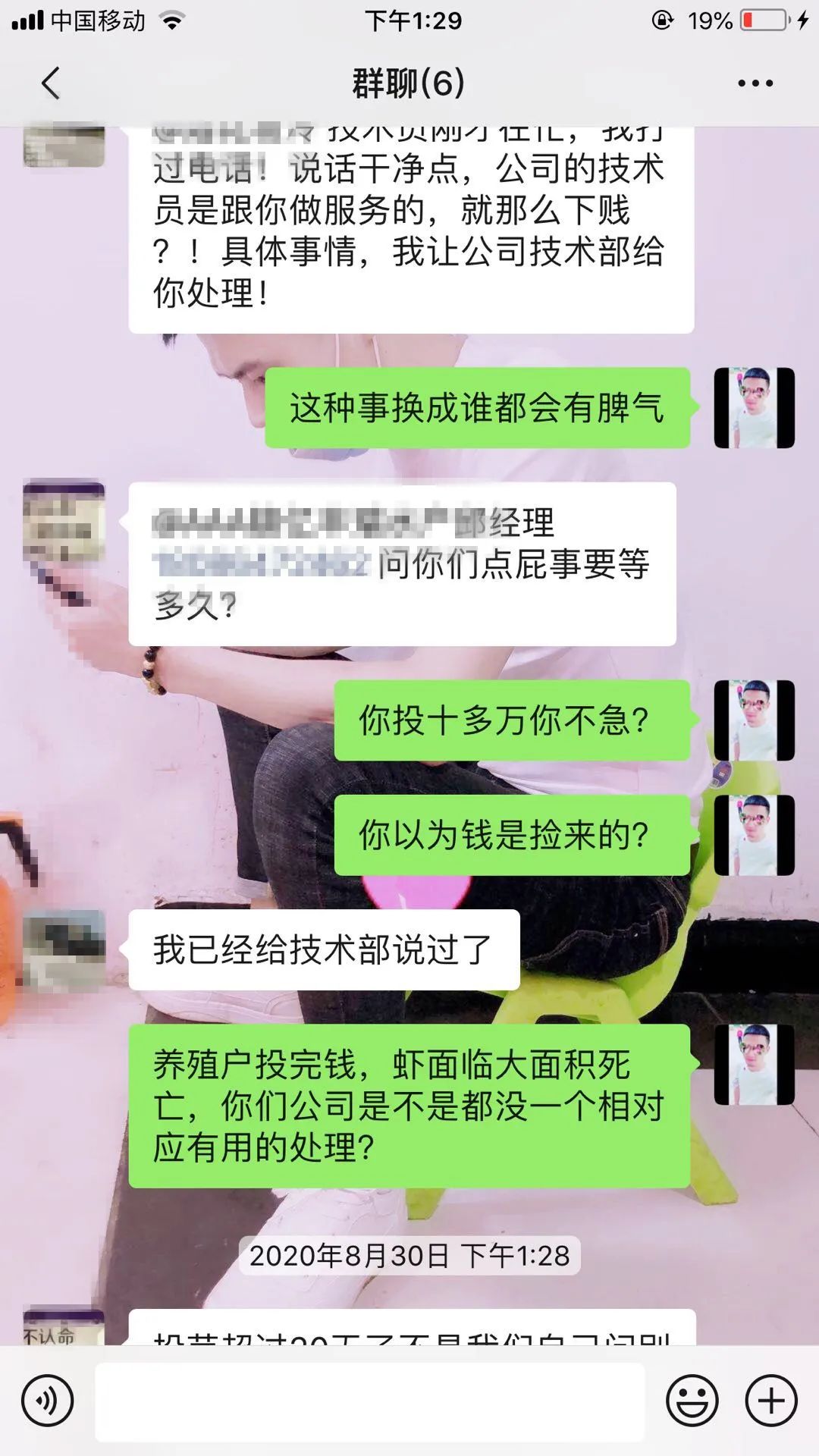 蝦工廠加盟