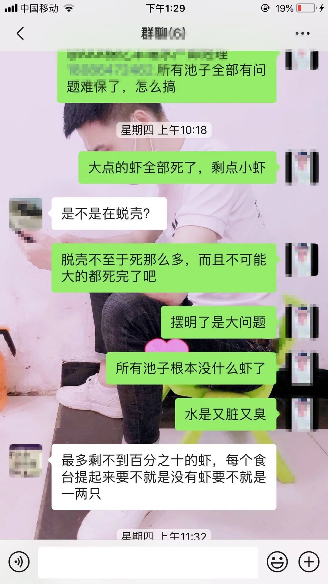 蝦工廠加盟