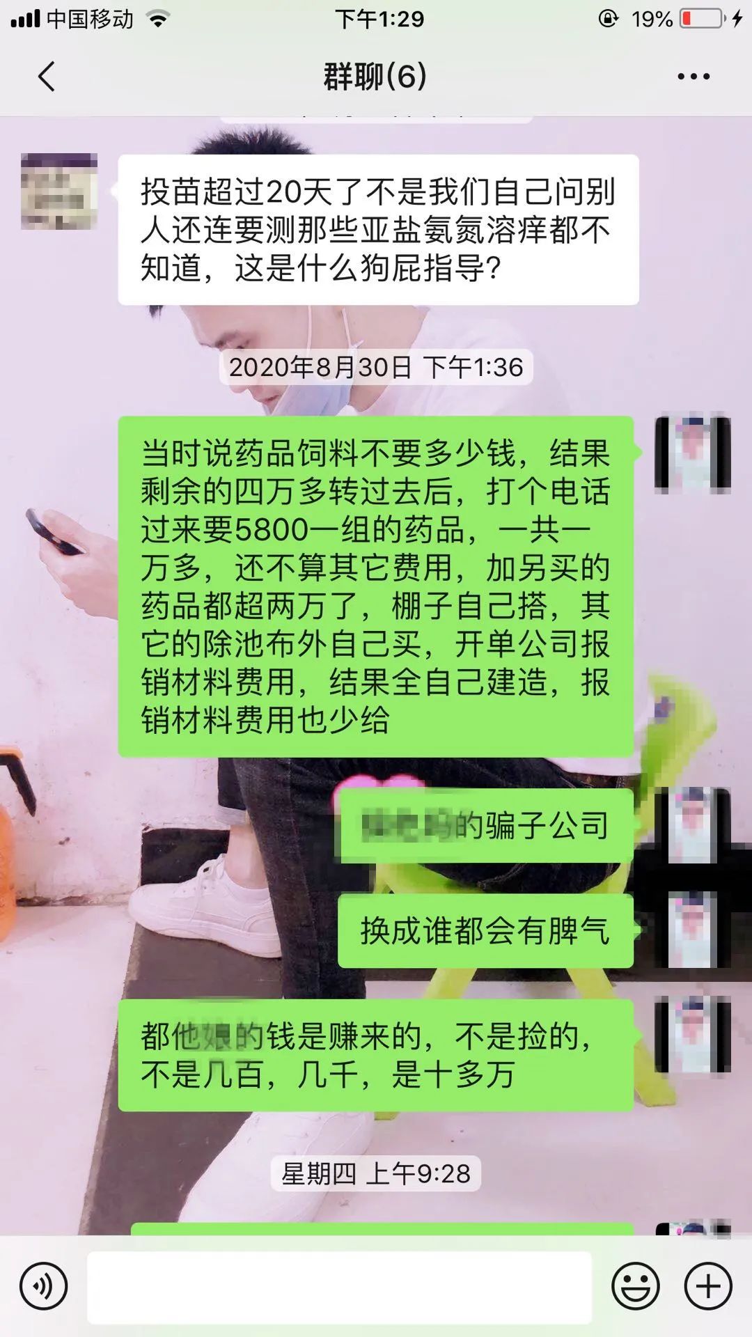 蝦工廠加盟