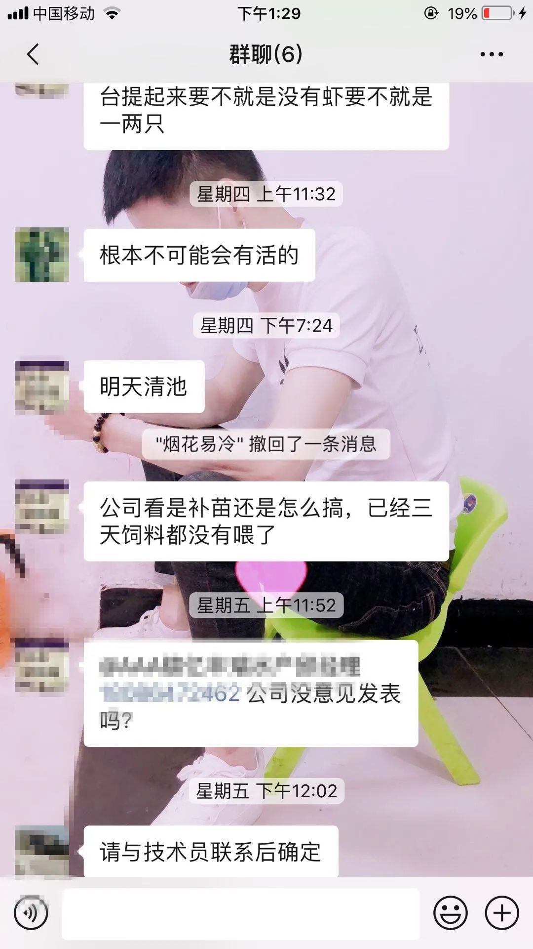 蝦工廠加盟