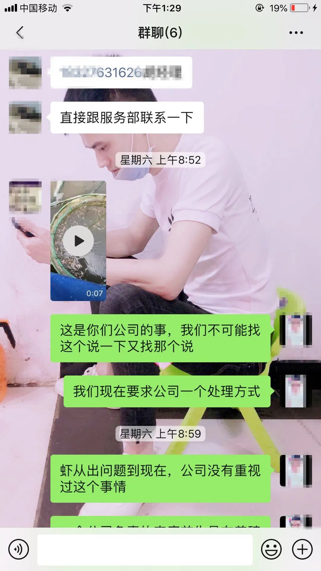 蝦工廠加盟