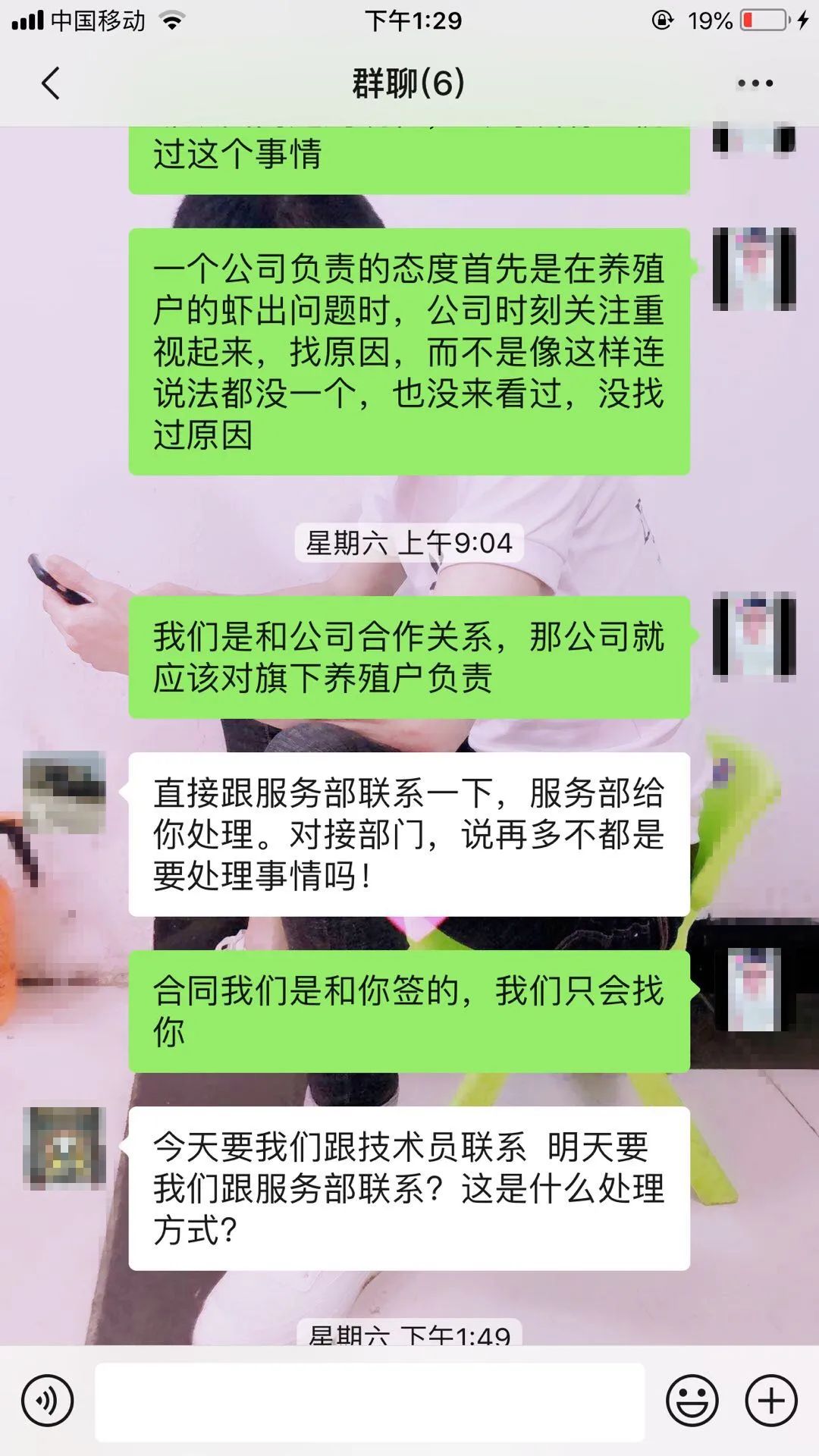 蝦工廠加盟