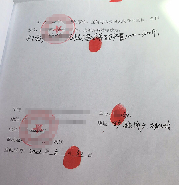 蝦工廠加盟