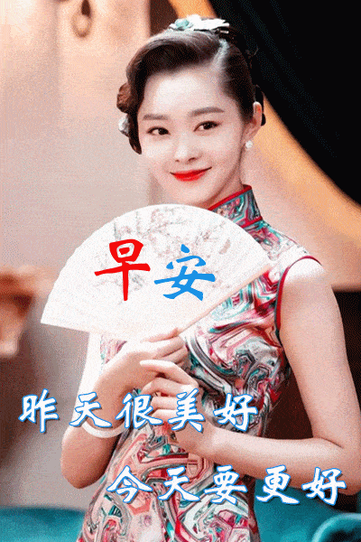 8张清新夏日早上好图片带字带祝福语 好看的夏日早安问候祝福美女图片