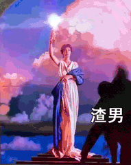 这个表情包你们去年一定都见过吧,甚至还有不少人在家冒着挨揍的风险