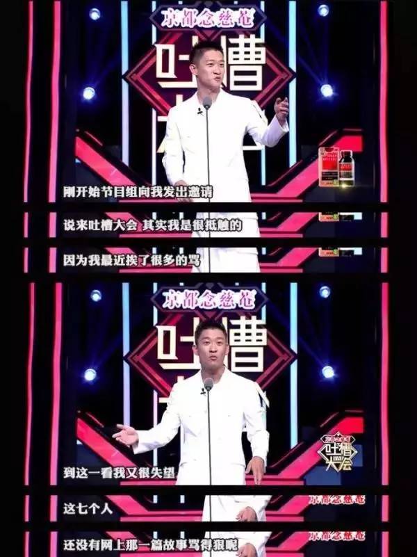 戴着镣铐跳舞的中国脱口秀该如何活下去