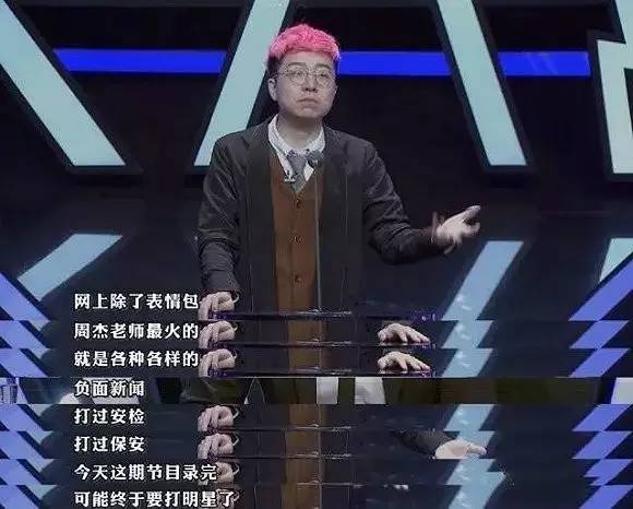 戴着镣铐跳舞的中国脱口秀该如何活下去