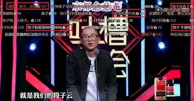 戴着镣铐跳舞的中国脱口秀该如何活下去