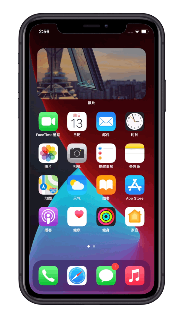 ios与ipados 14体验:iphone更多个性化,ipad更实用