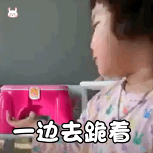 913表情包伸手不打笑脸狗