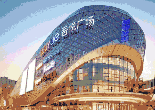 长沙第三座吾悦广场将在年底开业!_腾讯新闻