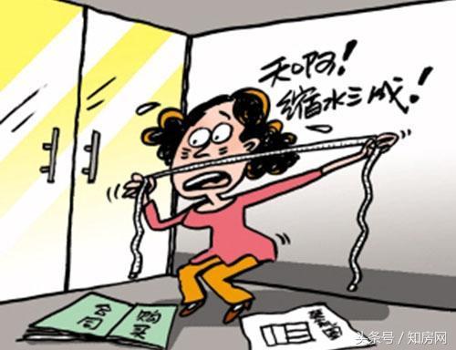 楼层越高公摊越大?高一层贵10万看完我想退房