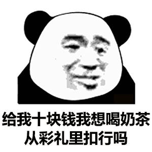 表情包图片大全:表情包可爱图片1128期