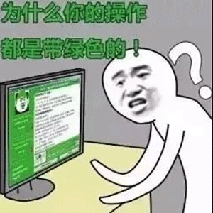 表情包丨沙雕表情包动图快手507期