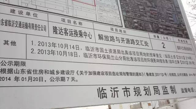 隆達(dá)換乘中心要搬遷了？去哪兒、長啥樣？效果圖來了